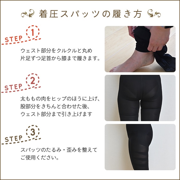 着圧 レギンス スパッツ ガードル むくみ解消 脚やせ 補正下着 ハイ