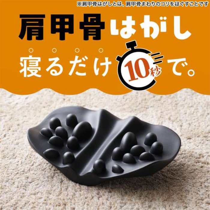 RAKUNA 肩甲骨はがしピロー | ジャンルで探す,健康グッズ | BS朝日ショップ