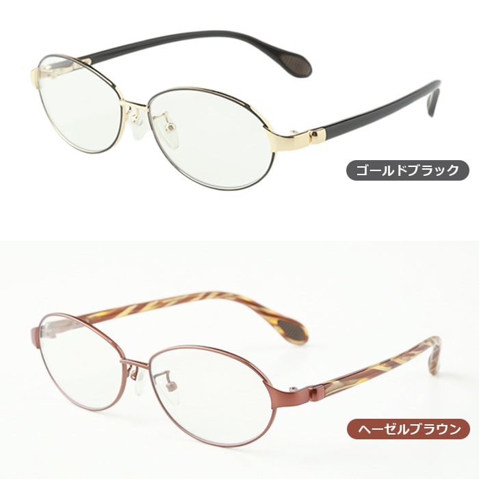 アイブレラ クリアエアー | ジャンルで探す,ファッション | BS朝日ショップ