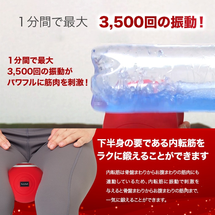 フィットネスクラブがつくったスタイリーボール | 番組で探す | BS朝日