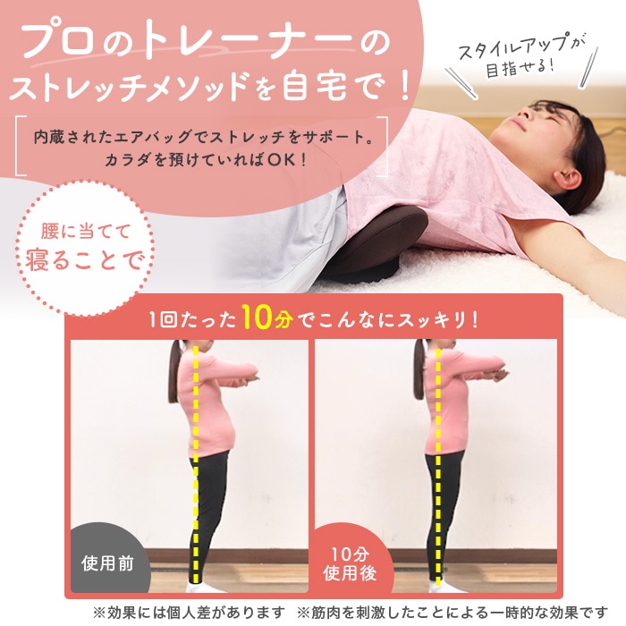 フィットネスクラブがつくったエアスリマー | すべての商品 | BS朝日