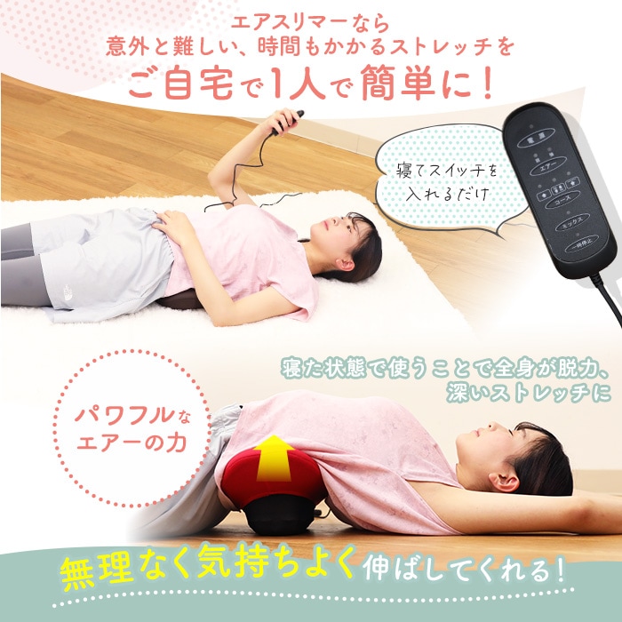 フィットネスクラブがつくったエアスリマー | すべての商品 | BS朝日