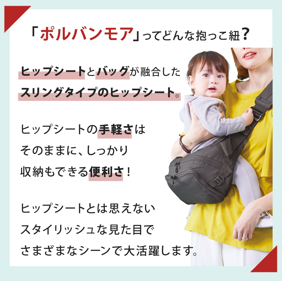 POLBAN ポルバン モア リップストップ / ブラック｜ ブリベビ