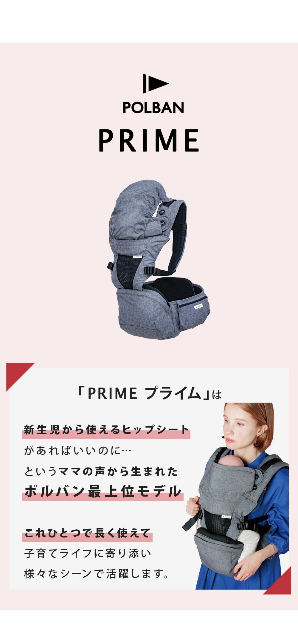 POLBAN PRIME ヒップシート melange blue POLBAN PRIME ヒップシート