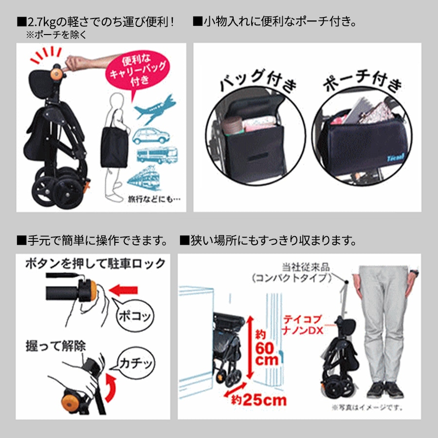 テイコブ ナノンDX ワインレッド ｜ シルバーカー・歩行器,シルバー