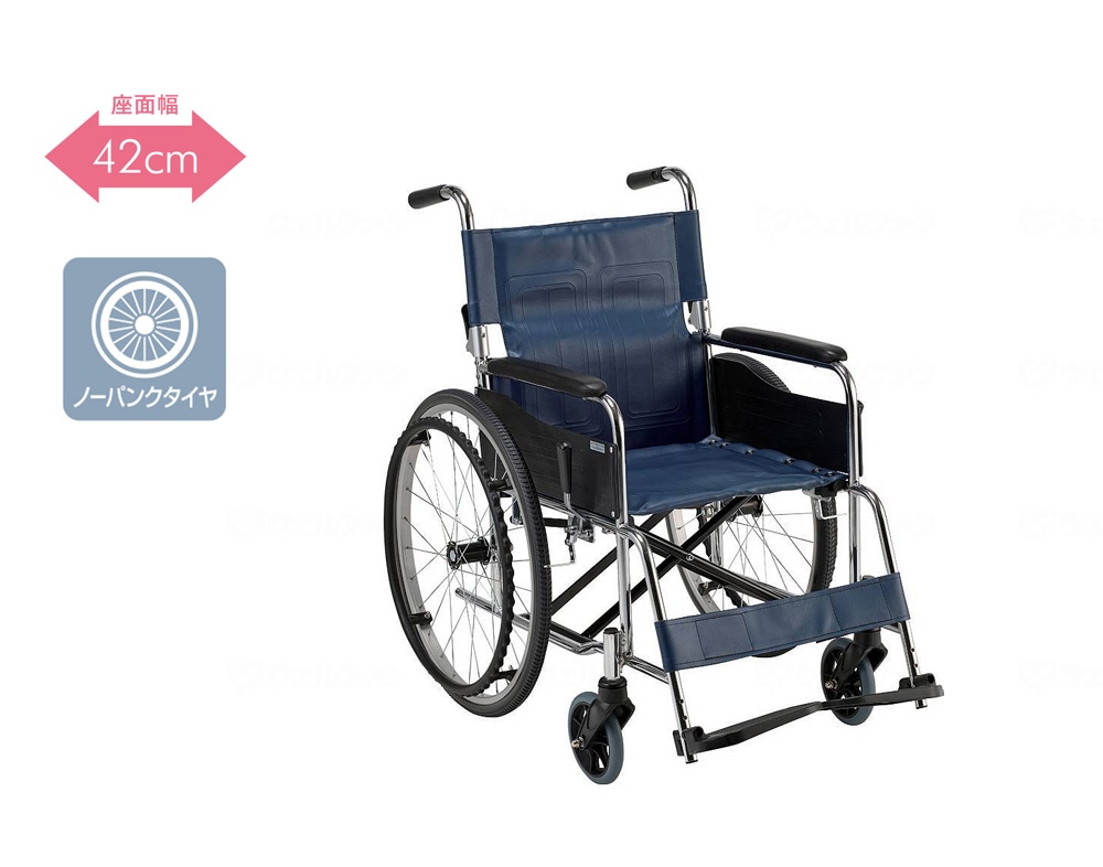 自走式スチール製車椅子EX-11KGS 背折れ 座幅42cm ノーパンクタイヤ