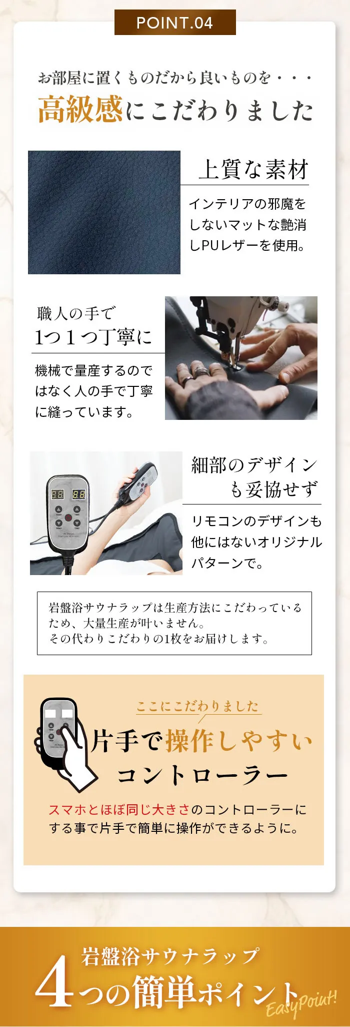 岩盤浴サウナラップ The premium FORTUNA HEATMAT -家庭で手軽に岩盤浴