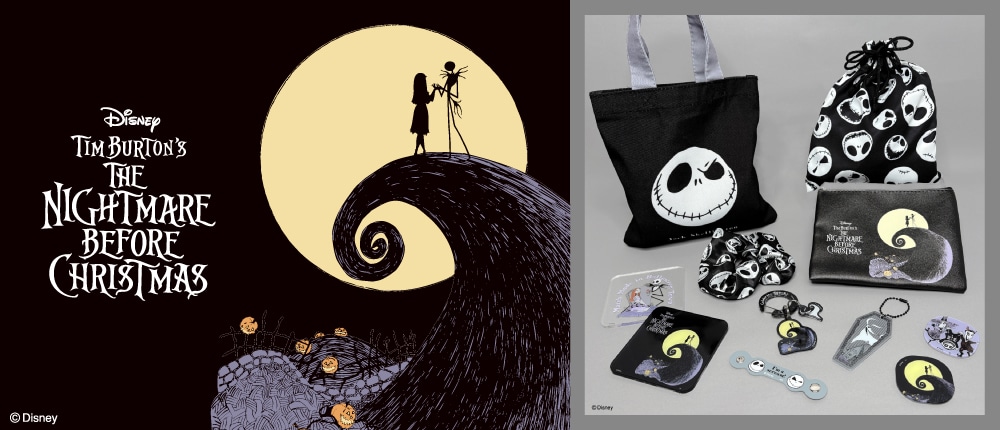 ディズニー／ティム・バートン ナイトメアビフォアクリスマス|【公式