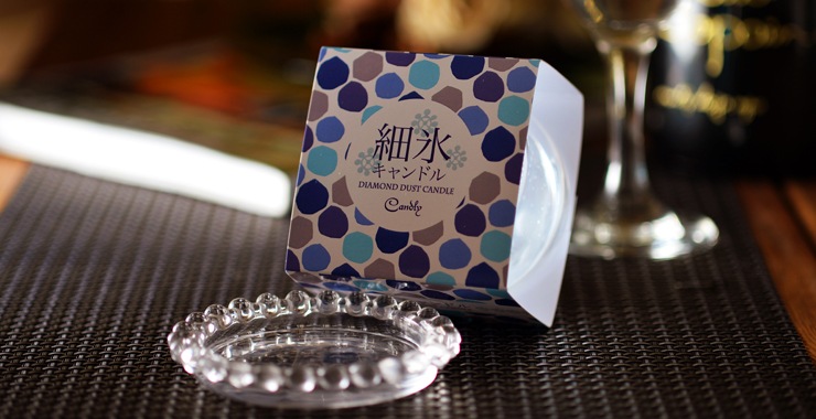 キャンドル専門店Candly 細氷キャンドル01