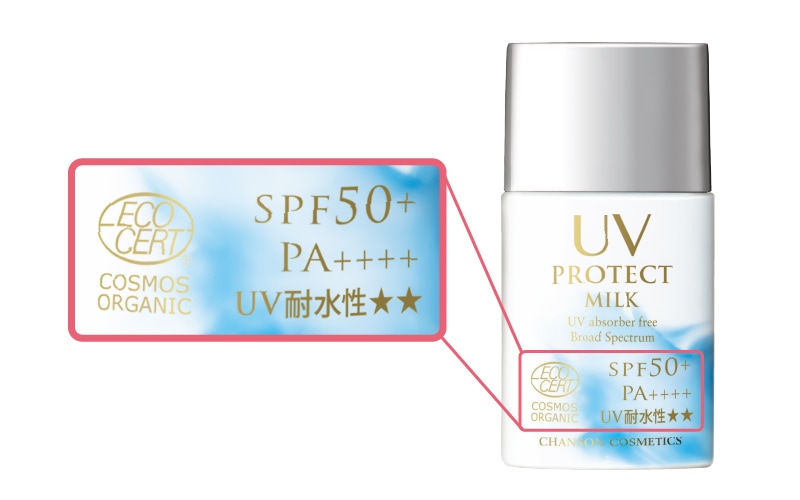 UVプロテクト ミルクw | 保護,日焼け止め | シャンソン化粧品公式