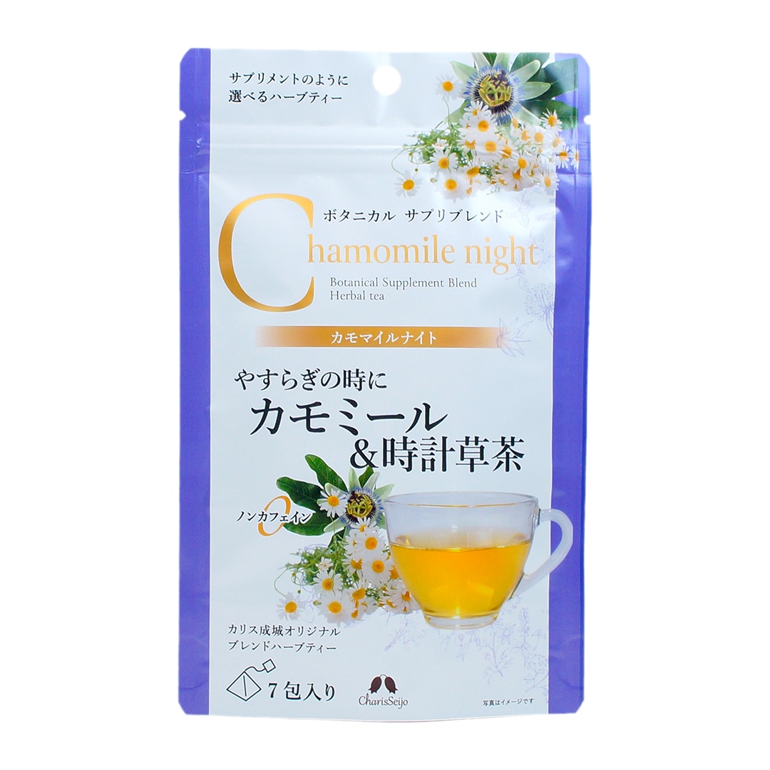 絶盤本】奇跡のハーブティー―キリング・キャン サー・ジェイソン