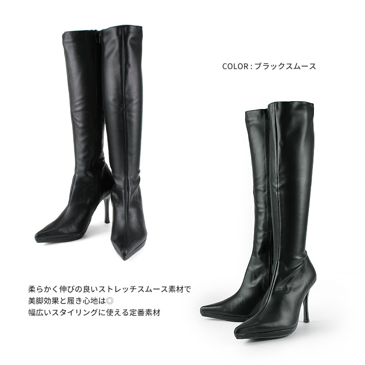 SALE】 プラチナドゥ ロングブーツ ハイヒール ポインテッドトゥ 10cm