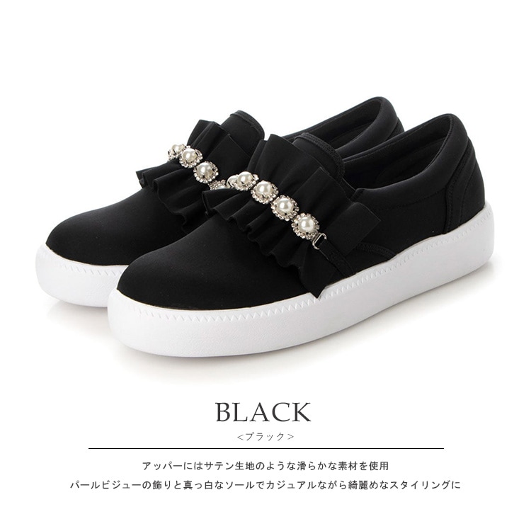 EVOL スリッポン 軽量スニーカー フラットシューズ フリル パール