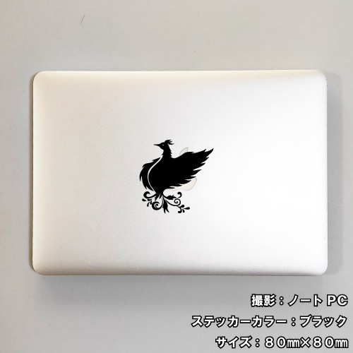 フェニックス ステッカー 03【5サイズ 全26色】【不死鳥 トライバル