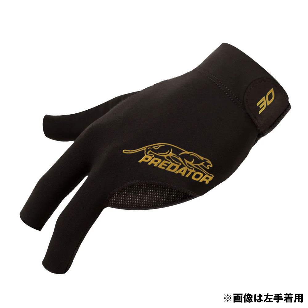 メール便可】【限定】プレデター グローブ セカンドスキン 30周年