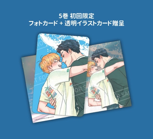6冊セット] 韓国マンガ 「100%クリーンアップ 1～6巻セット」 [2～6巻