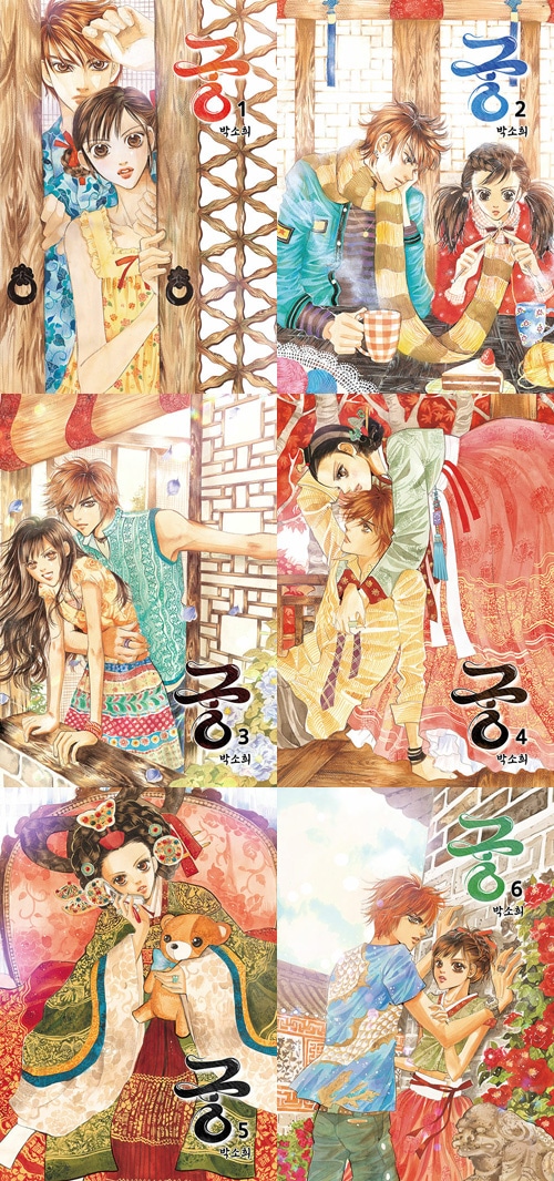 改訂版/28冊セット] 韓国マンガ チュ・ジフン、ユン・ウネ主演ドラマの