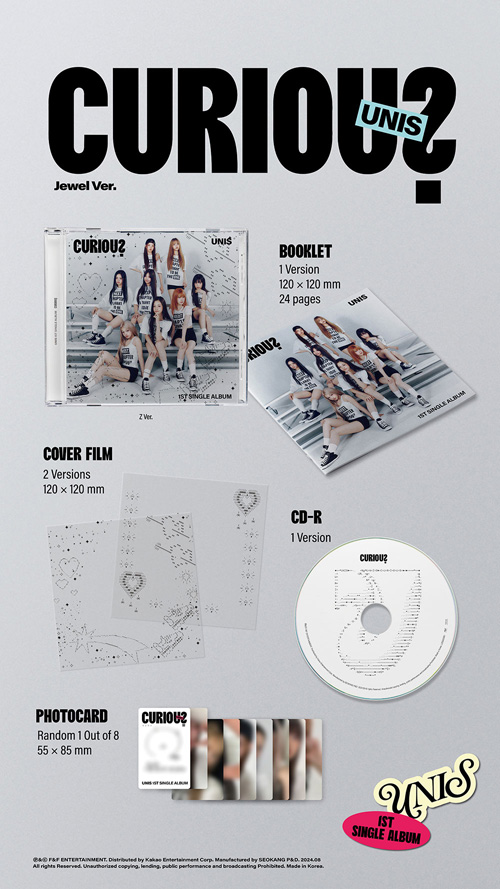 Fiestar 3rdシングル - Curious 韓国盤 CD Fiestar 3rdシングル