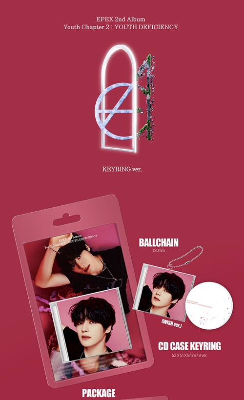 韓国音楽 EPEX (イーペックス) - 2集 「韶華2章 : 青春欠乏」 [Keyring