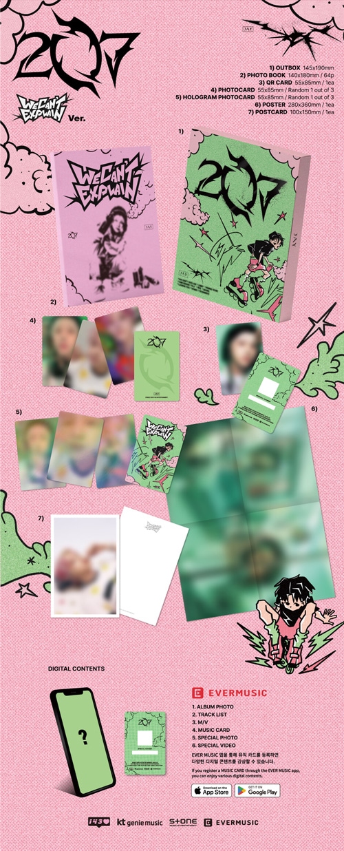 韓国音楽 iKONのJAY (ジナン) - 1集 「207」 (ランダム発送) | CD 男性