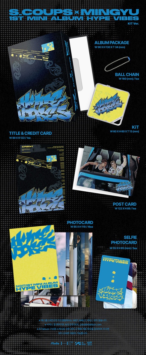 韓国音楽 エスクプス X ミンギュ (SEVENTEEN) - 1st ミニアルバム