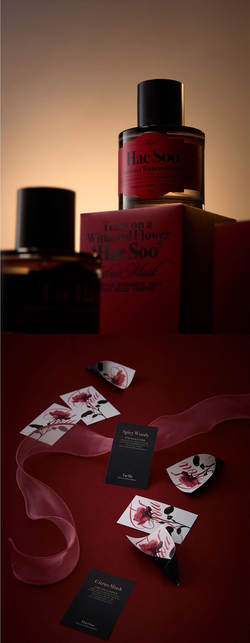 枯れた花に涙を 香水 クラファン特典付き）韓国 コミック グッズ『枯れ