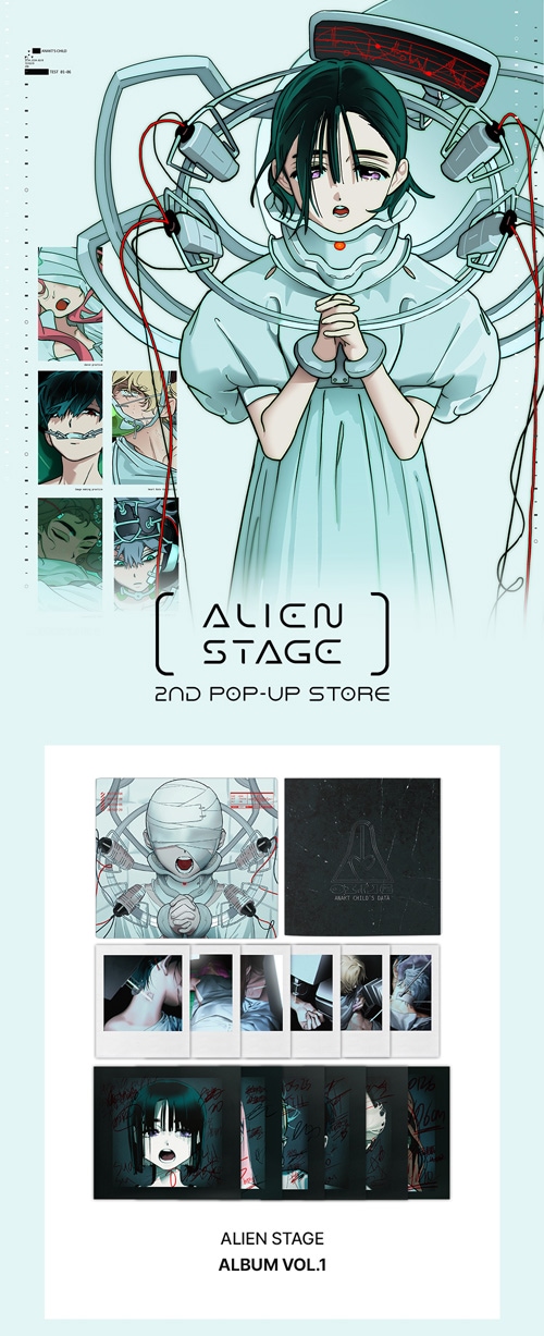 先払いのみ）韓国キャラクターグッズ ALIEN STAGE エイリアン
