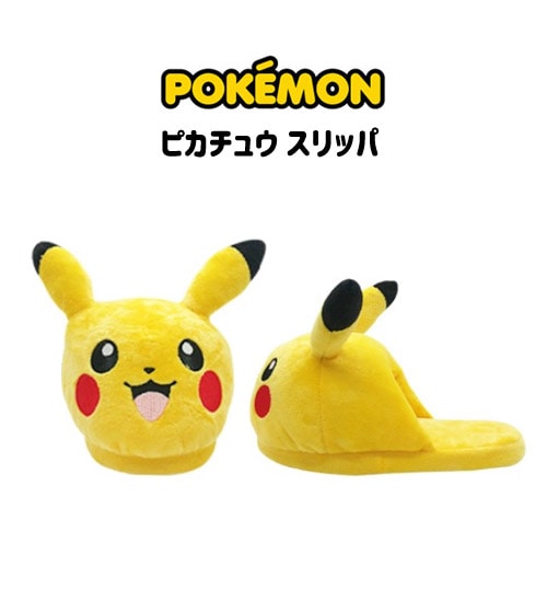 先払いのみ）キャラクターグッズ Pokemon（ポケモン） ピカチュウ