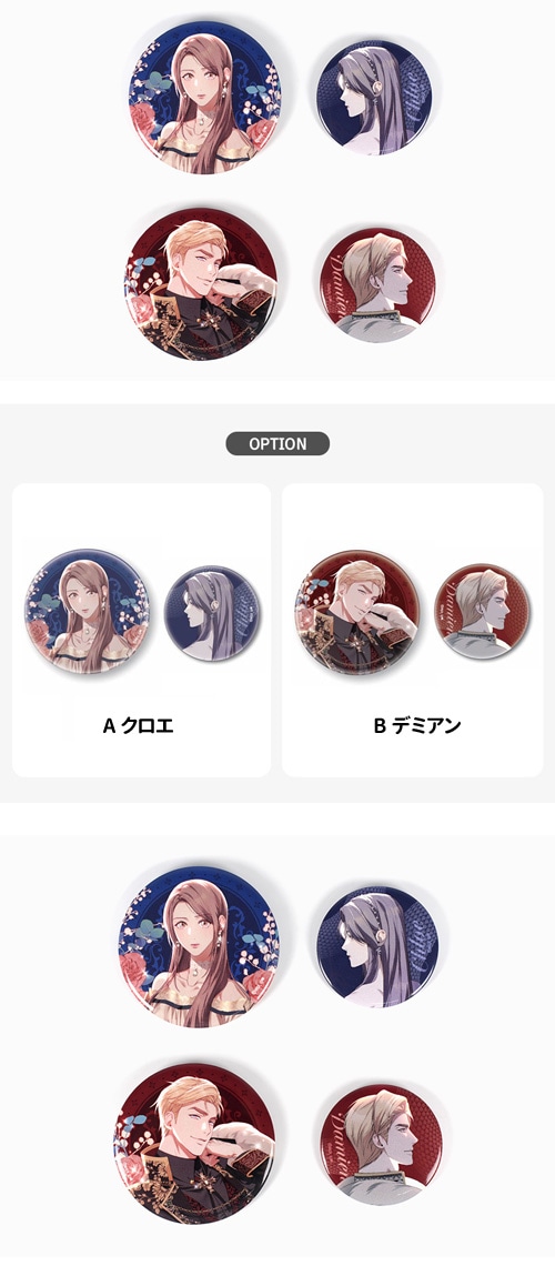 先払いのみ）韓国キャラクターグッズ 「その品格に反抗を」 公式グッズ