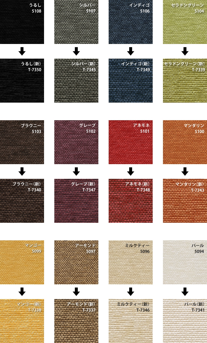 カバーのみ】tetra CHENILLE（シェニール）【ビッグサイズ用