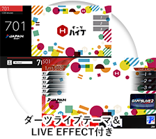 ダーツハイブオフィシャルプレイヤーを応援しよう！！