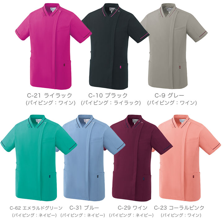 ミズノ ファスナースクラブ 医療 白衣 MZ-0500 看護師 医師 ドクター