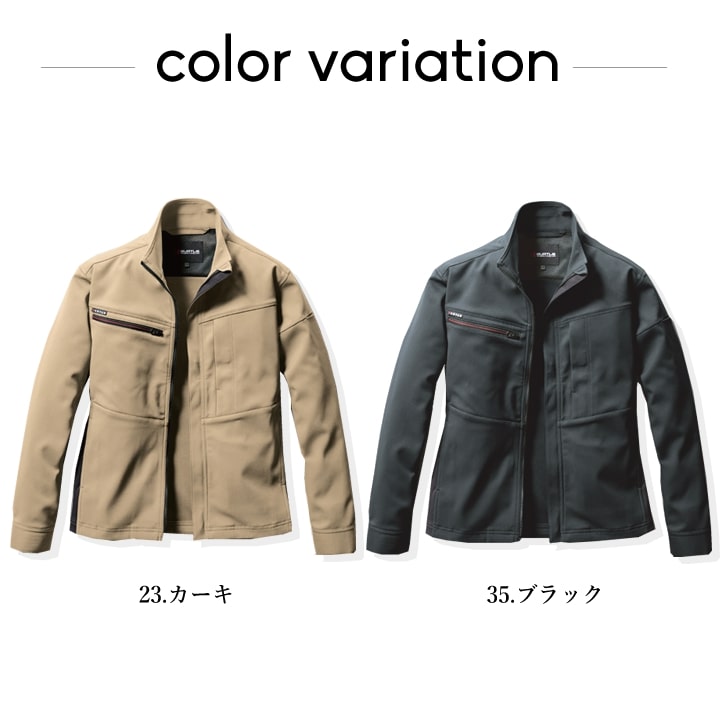 バートル 9711 ワークジャケット 長袖ジャケット ストレッチ 耐久性