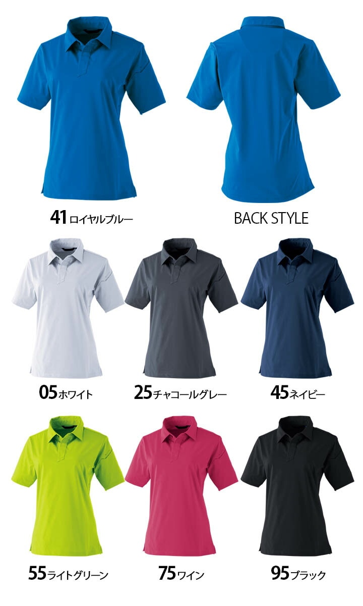 ポロシャツスタイル 青いエプロン新品 ポロシャツスタイル 青い