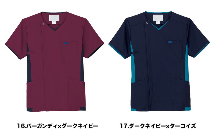 即日発送】スクラブ 医療 ジップスクラブ FOLK 7025SC メンズ 医療