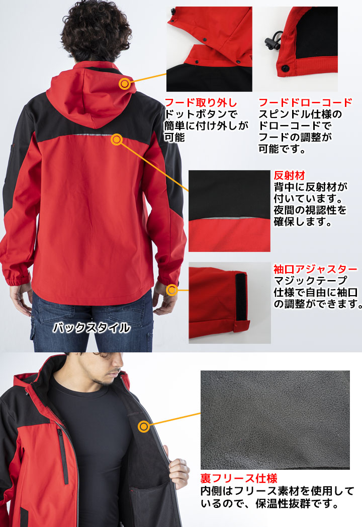 防寒着 マウンテンパーカー 裏面フリース 防風 軽撥水 保温 TULTEX