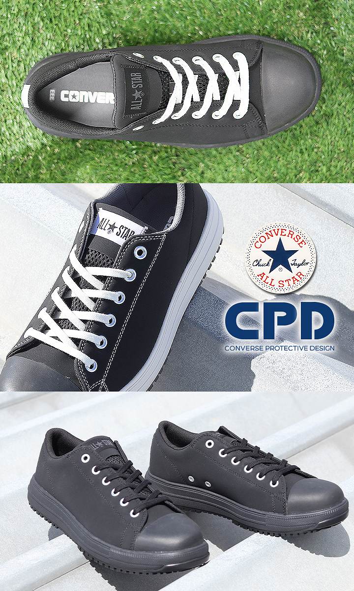 即日発送】コンバース 安全靴 ローカット スニーカータイプ