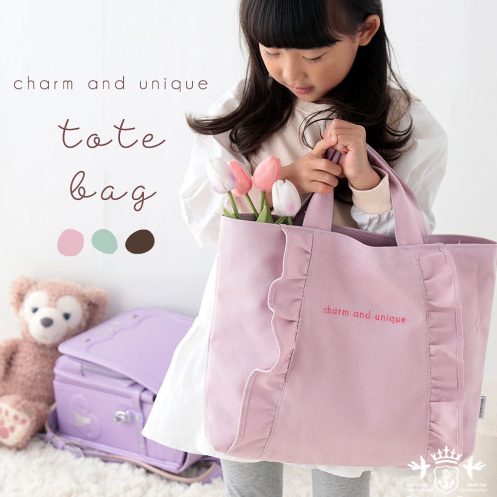 レッスンバッグ -フリルトート 入園 入学 DORACO FIRST (ドラコ