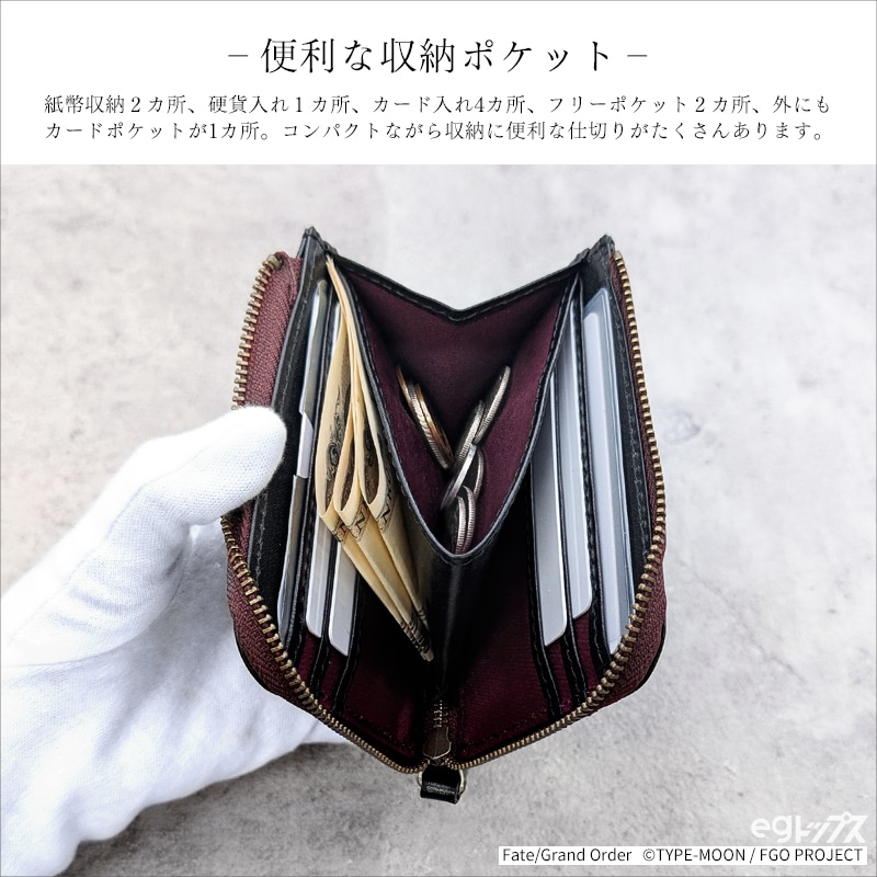 予約】Fate/Grand Order レザーハーフウォレット ver.アヴェンジャー