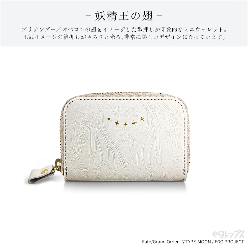 予約】Fate/Grand Order マルチレザーウォレット ver.プリテンダー