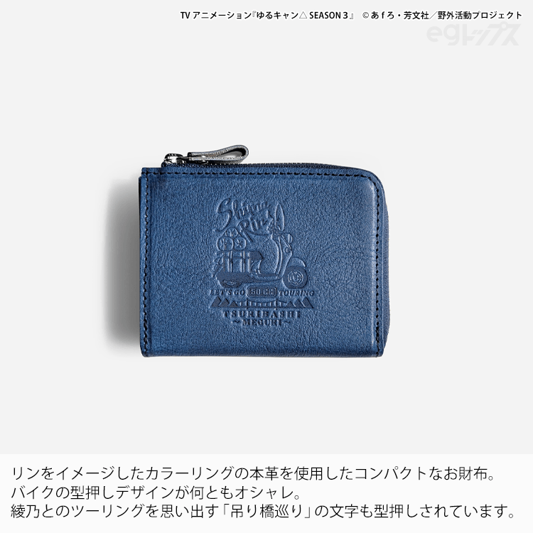 m*n様 ヴァイスシュバルツ ゆるキャン△ RR以下4コン+TD4コン ヴァイス