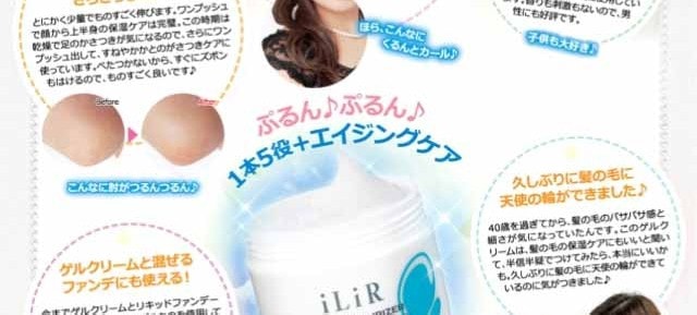 イリアール化粧品 ゲルモイスチュアライザー ポンプタイプ 500g