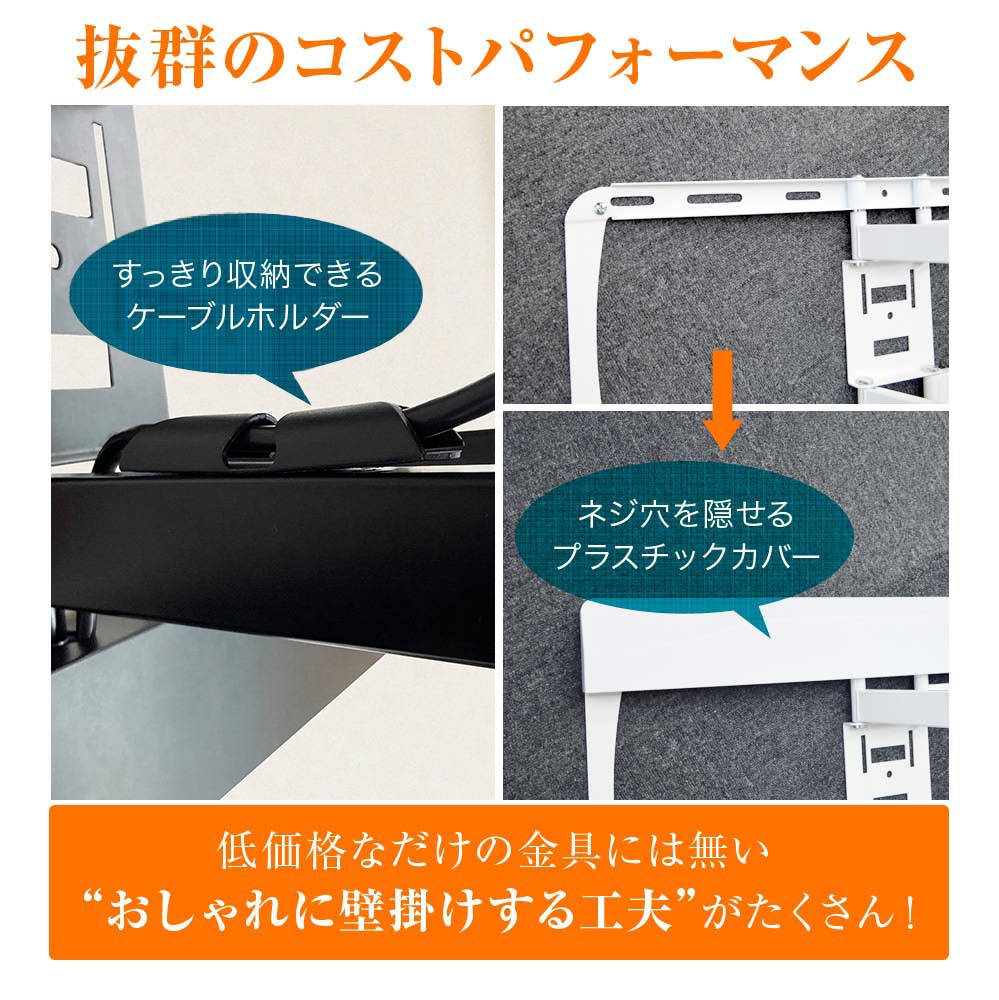 スタイリッシュシリーズ 壁掛け金具 上下左右角度調節ロングアーム