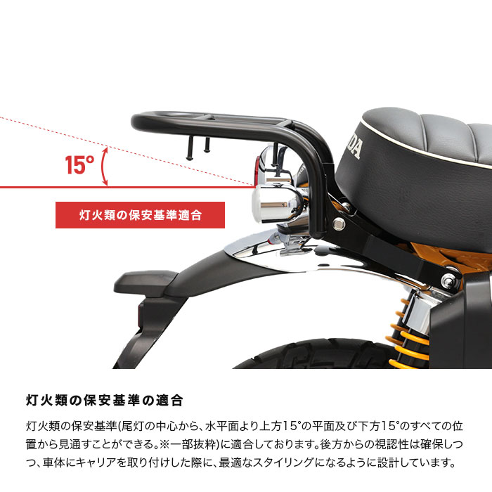 GROM グロム JC92 リアキャリア | エンデュランス パーツカタログ