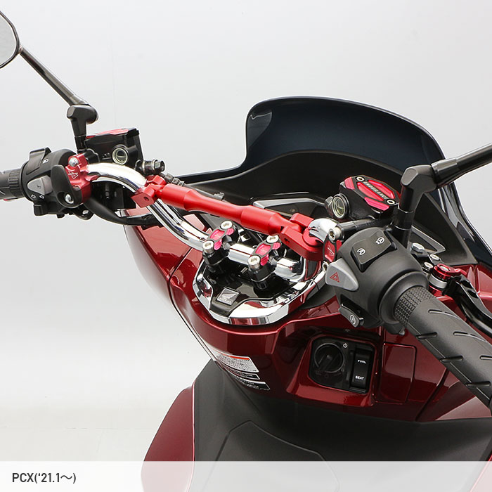 PCX GROM マジェスティS モンキー125 ハンドルクロスバーD（全5色