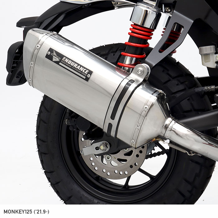 モンキー125 MONKEY125 JB03 R2マフラー ステンレス | エンデュランス