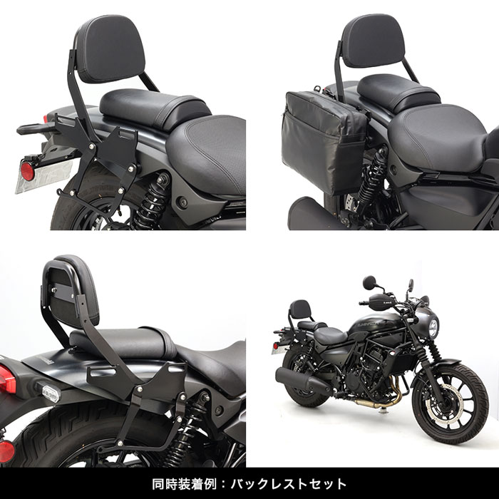 ELIMINATOR / SE エリミネーター EL400A サイドバッグサポートセット