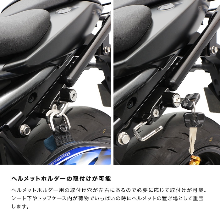 GSX-8S GSX-8R EM1AA リアキャリア | エンデュランス パーツカタログ