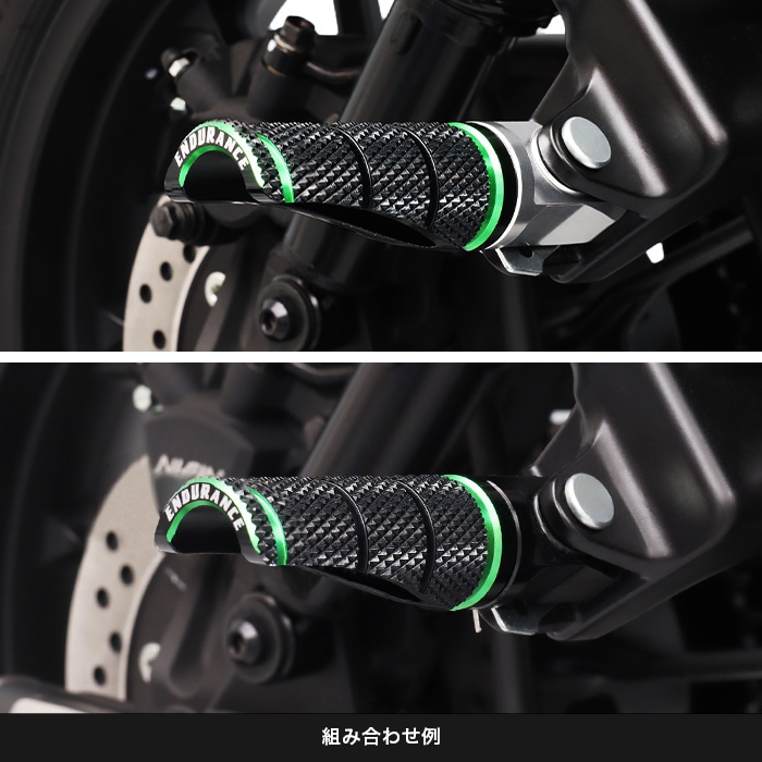 組み合わせショートタンデムステップバーキットHG カワサキ系