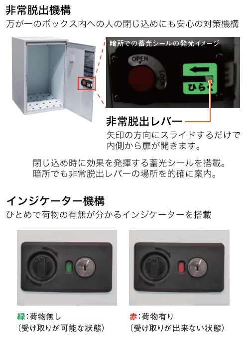 宅配ボックス・ポスト付き機能門柱 ヴェスティL / レガリオL 穴無し